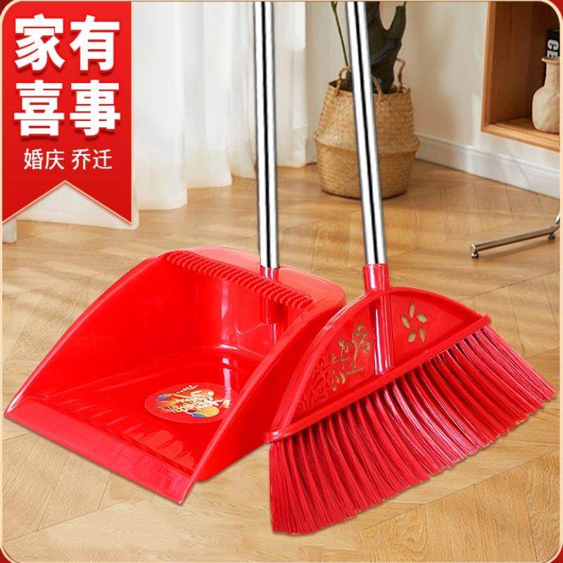喜庆扫把簸箕套装扫帚畚斗笤帚撮箕家用清洁魔术扫把三件组合定制