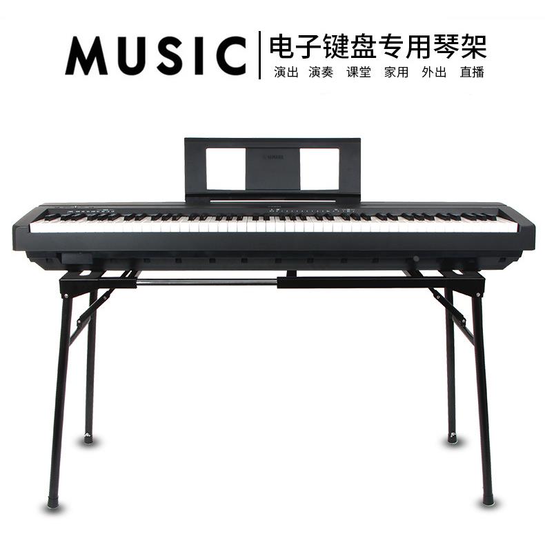 伸缩形折叠电子琴架双层键盘架通用伸缩乐器配件电钢琴支架生产琴