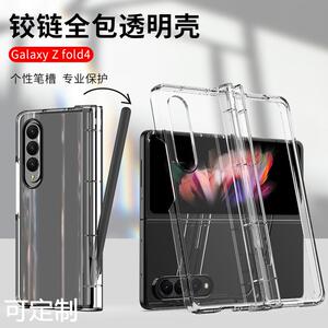 适用fold5手机壳全包超薄fold3手机壳折叠屏保护套Fold4