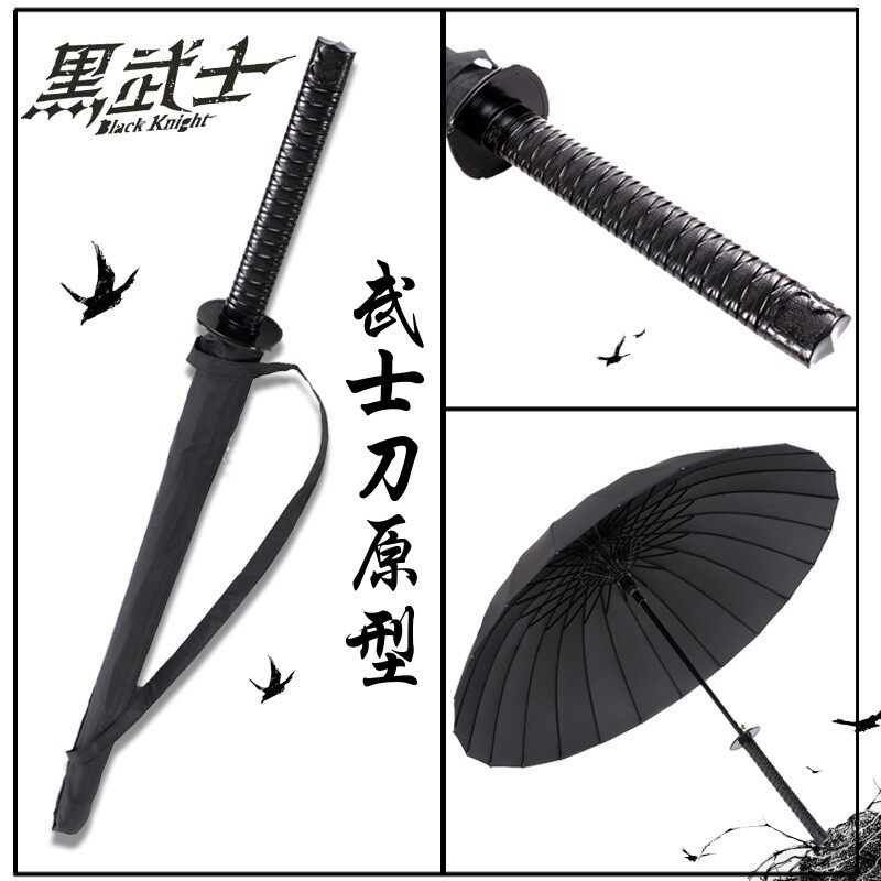 创意男自动长柄日本武士伞雨伞刀伞剑伞直杆伞广告动漫伞定做