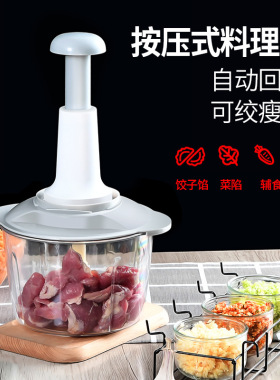 活动礼品健康巴赫绞肉机LOOX手动切菜器家用多功能料理机绞馅机