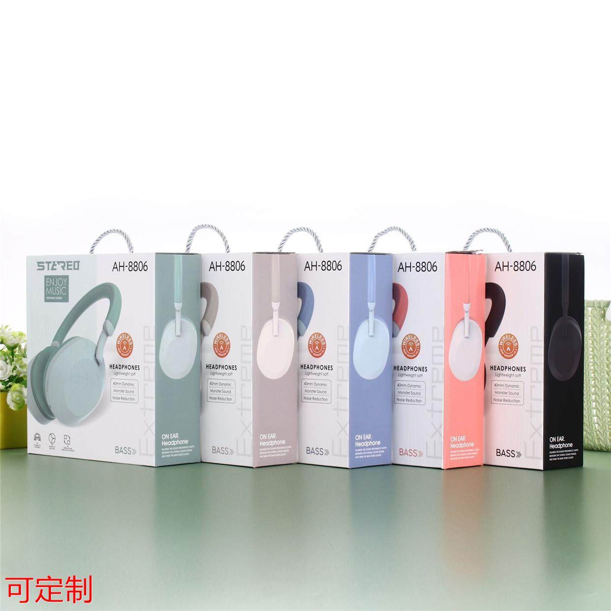 新款蓝牙耳机头戴式马卡龙撞色音乐立体声无线插卡蓝牙耳麦定做