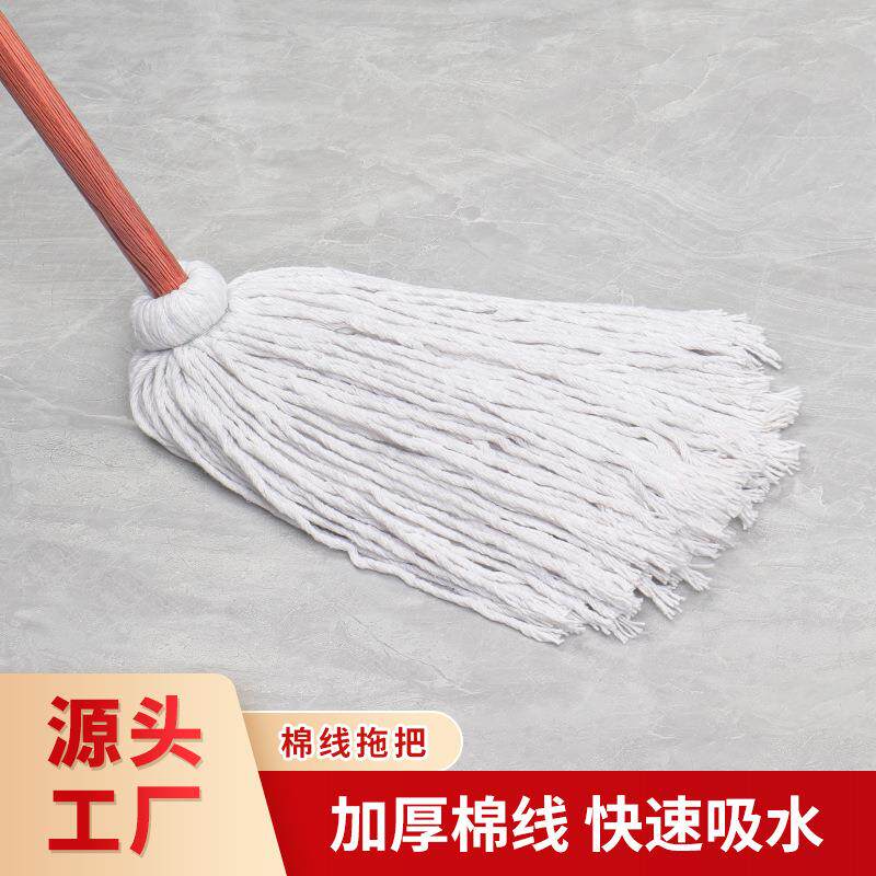 棉线绳木杆手扎老式拖把家用学校拖地清洁地面吸水地拖布保洁工具