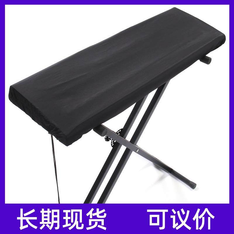 防尘带抽绳电子钢琴罩 61键电子琴罩 88键全罩电钢琴罩