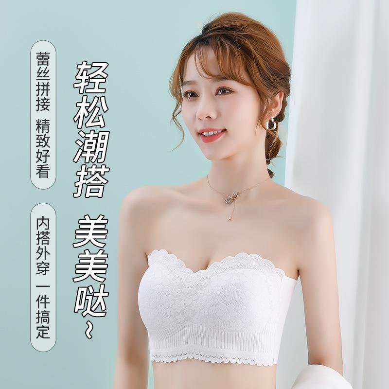 可拆卸吊带蕾丝美背内衣女聚拢裹胸内搭外穿防走光带胸垫抹胸