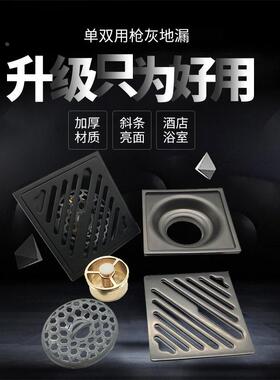 Wing machine special floor drain stain洗衣机专用地漏