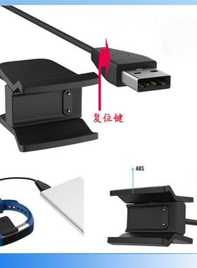 适用 ALTA HR充电夹 智能手环充电器 带复位黑色55CM