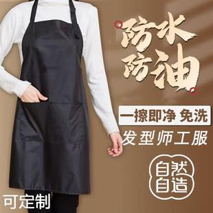 美发理发工作技师服防水防污单面围裙焗油围布工服染发工作服防油