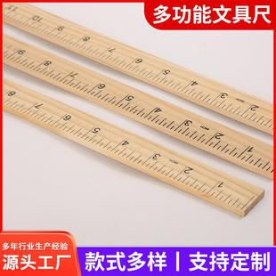 超长100CM木尺教学用品工具木直尺工地木工绘图刻度尺多功能木尺定制