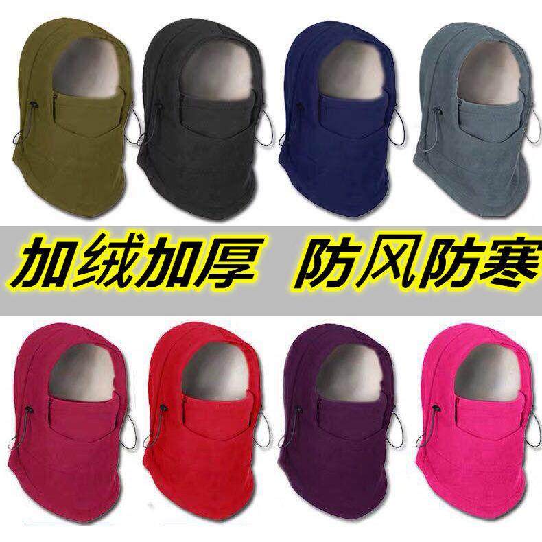 户外双层风雪帽 骑行装备摇粒绒蒙面头套 秋冬保暖防寒抓绒面罩