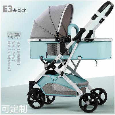 高景观婴儿睡篮推车可坐可躺轻便折叠双向新生儿童宝宝推车混