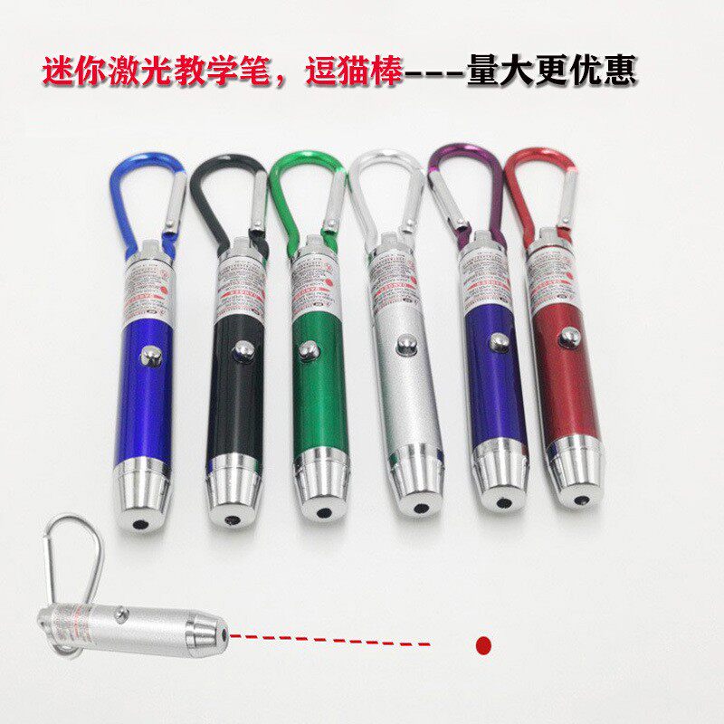 迷你铝合金线教学笔红激光目标指示器镭射LOGO激光逗猫棒
