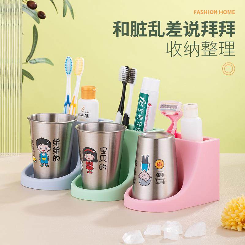 免打孔漱口杯挂壁式牙刷收纳304不锈钢亲子卡通杯子牙刷架置物架
