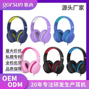 蓝牙耳机儿童头戴式马卡龙色可爱二次元轻巧耐用学生学习有线耳麦