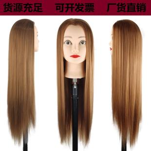 假发假人头模练习盘发化妆造型模特头公仔头假发教习头修剪头模