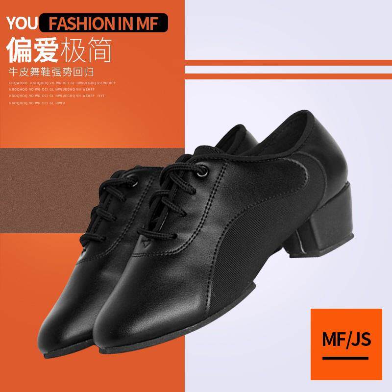 男孩男童儿童拉丁舞鞋男鞋男式软底少儿男士广场男童黑色练功
