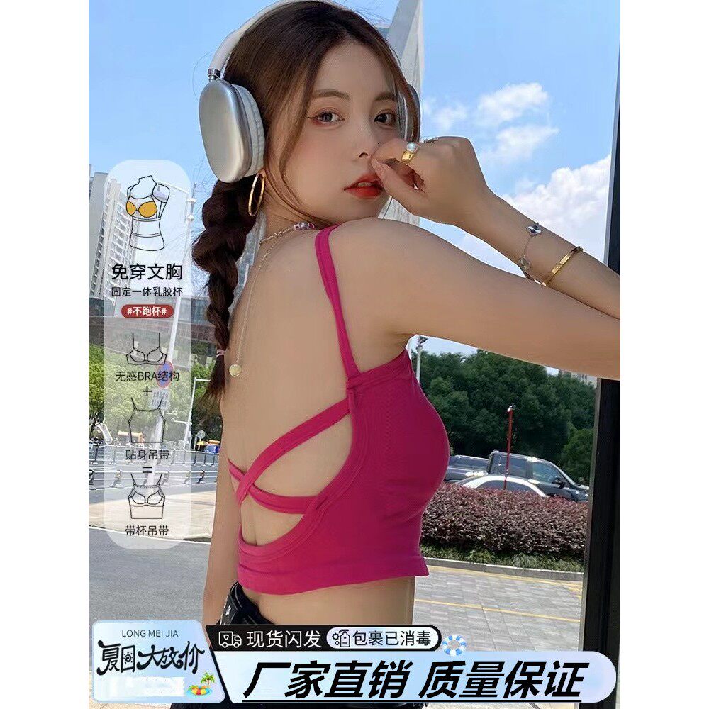 甜辣带胸垫吊带背心女夏外穿文胸美背内衣短款玫红多巴胺内搭上衣