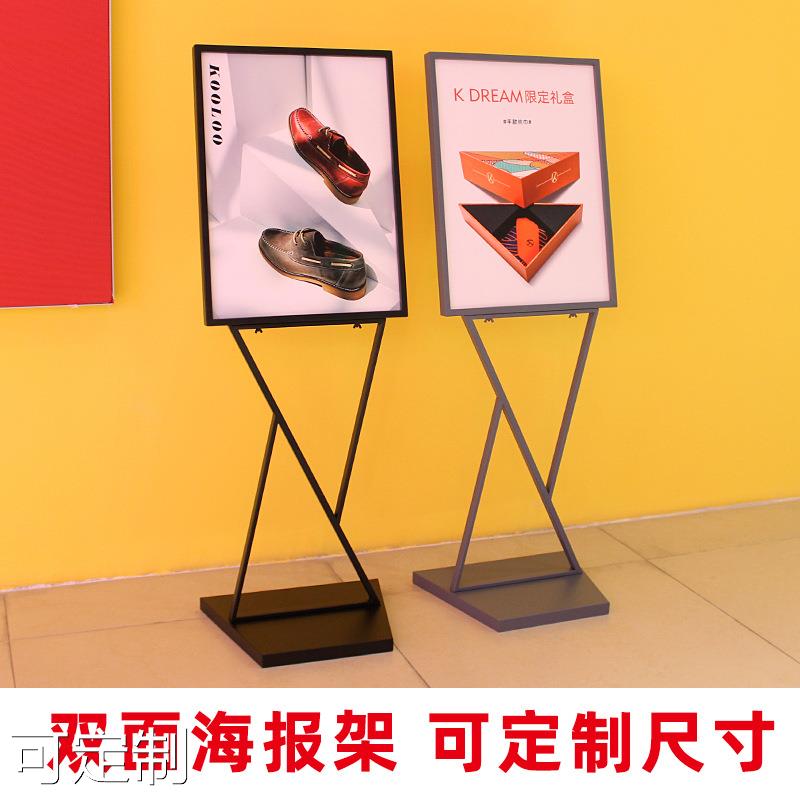 展架立式落地式POP展示架双V海报架制作KT板立牌广告牌展示牌现货