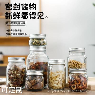 杂粮储物罐大容量密封玻璃瓶带盖罐头盖蜂蜜泡酒泡菜腌菜瓶子