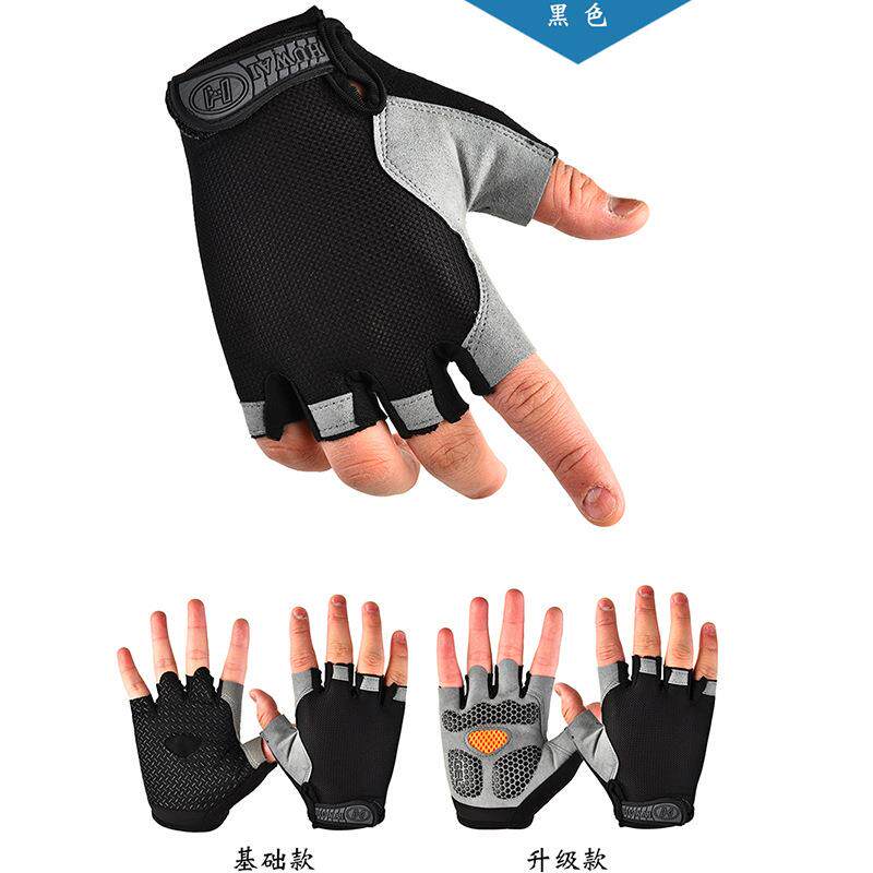 夏轻薄凉爽护手骑车钓鱼男防晒半指运动健身防滑手套女外贸