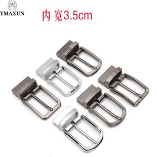 男士皮带扣头针扣内宽3.5cm金属合金尾夹旋转打孔裤腰带配件配3.4