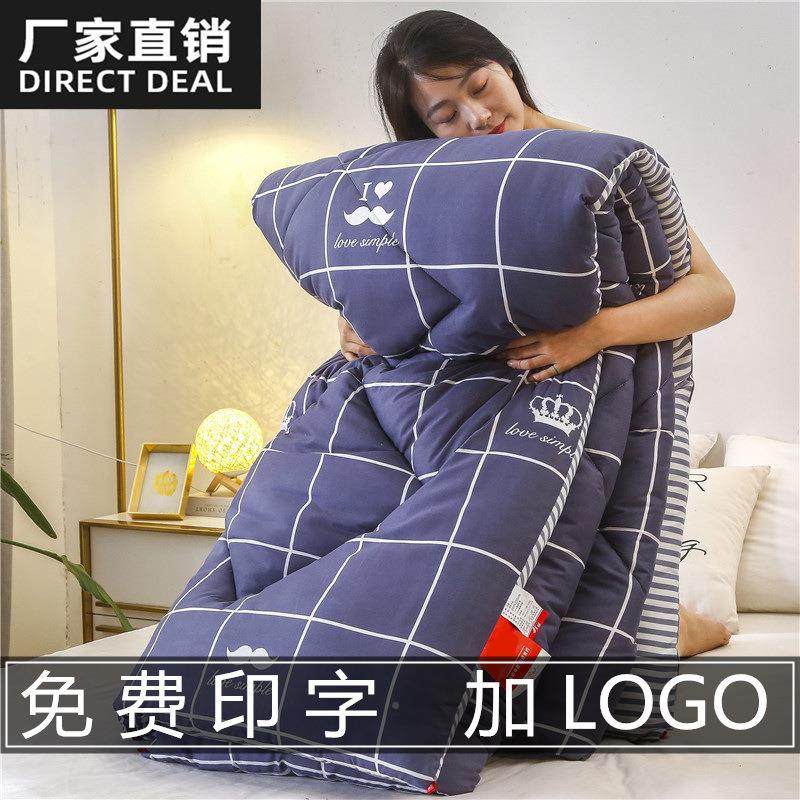 厂家加厚保暖冬被学生被芯非棉单人宿舍棉被子四季被子,床上用品,化纤被,淘宝优惠券,粉丝福利购,淘宝优惠卷