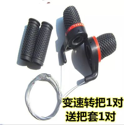 产地货源山地车条调速器自行车转把转拨直流调速器非连体骑行转把