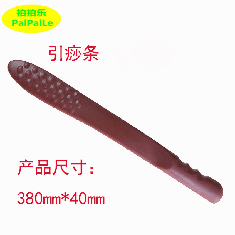 硅胶益拍引痧条健身拍弹性经络拍痧板按摩拍打棒康复礼品活络