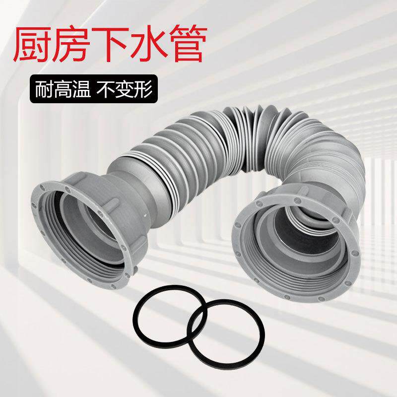 厨房洗菜盆下水配件垃圾处理器洗碗拖把池双头排水管加厚粗
