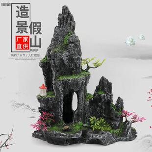 中国风造景假山仿石头山景 树脂工艺品 鱼缸造景水族装饰盆景摆件