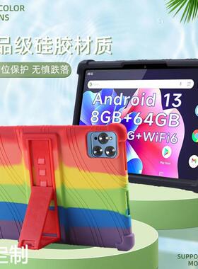 适用10.1 inch Android 13 Tablet 平板保护壳YQCP20防摔硅胶软壳