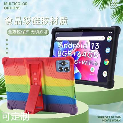适用10.1 inch Android 13 Tablet 平板保护壳YQCP20防摔硅胶软壳