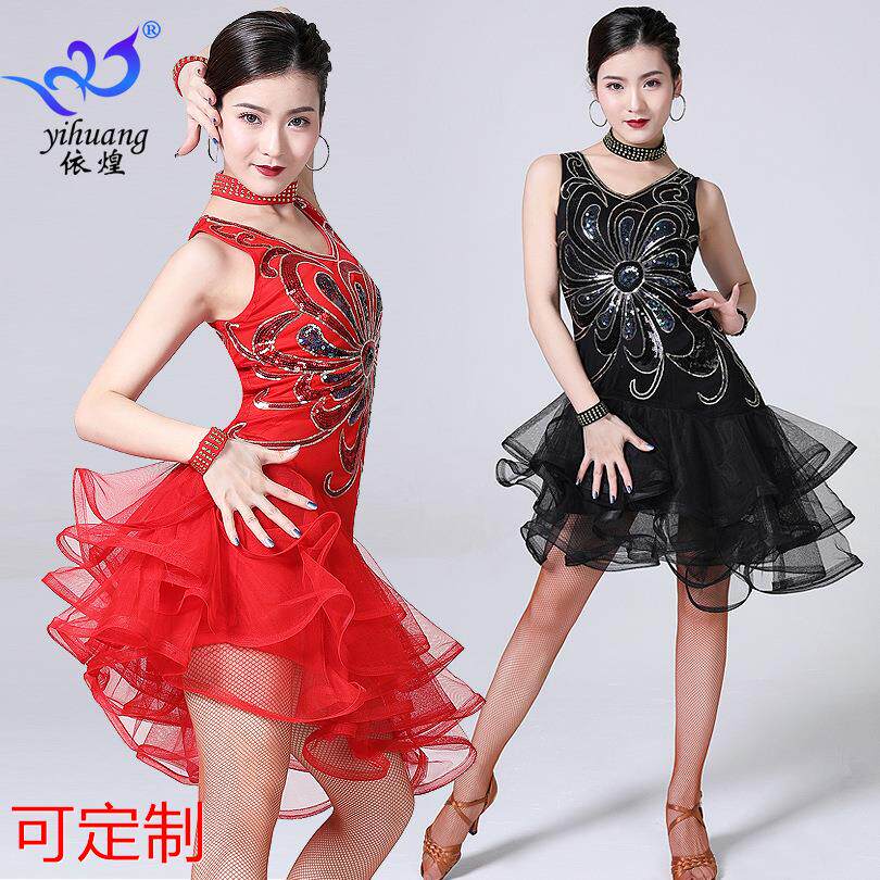 拉丁舞裙演出服比赛服亮片广场舞舞蹈服表演服 现代舞裙连衣裙定