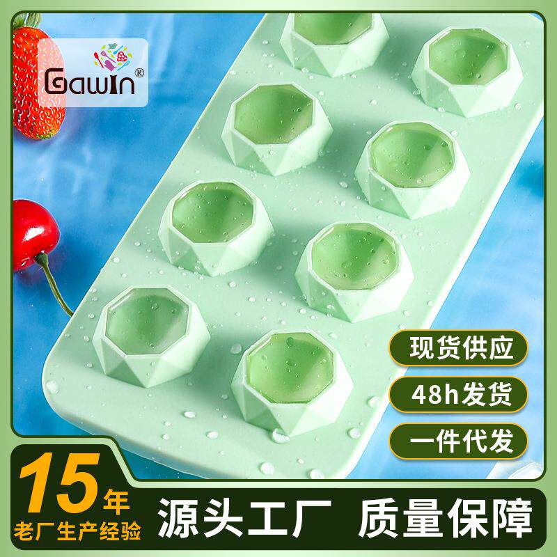 新款创意硅胶冰格 烘焙巧克力模具diy冰块可爱造形砖石冰模定制