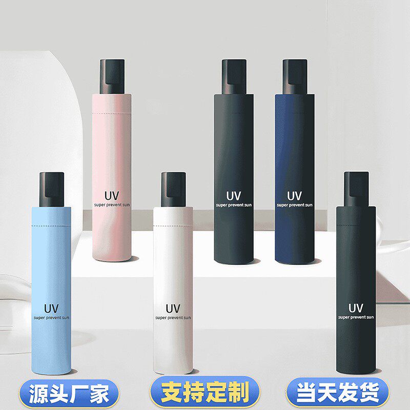 全自动uv黑胶伞三折加厚晴雨伞折叠小熊伞印logo