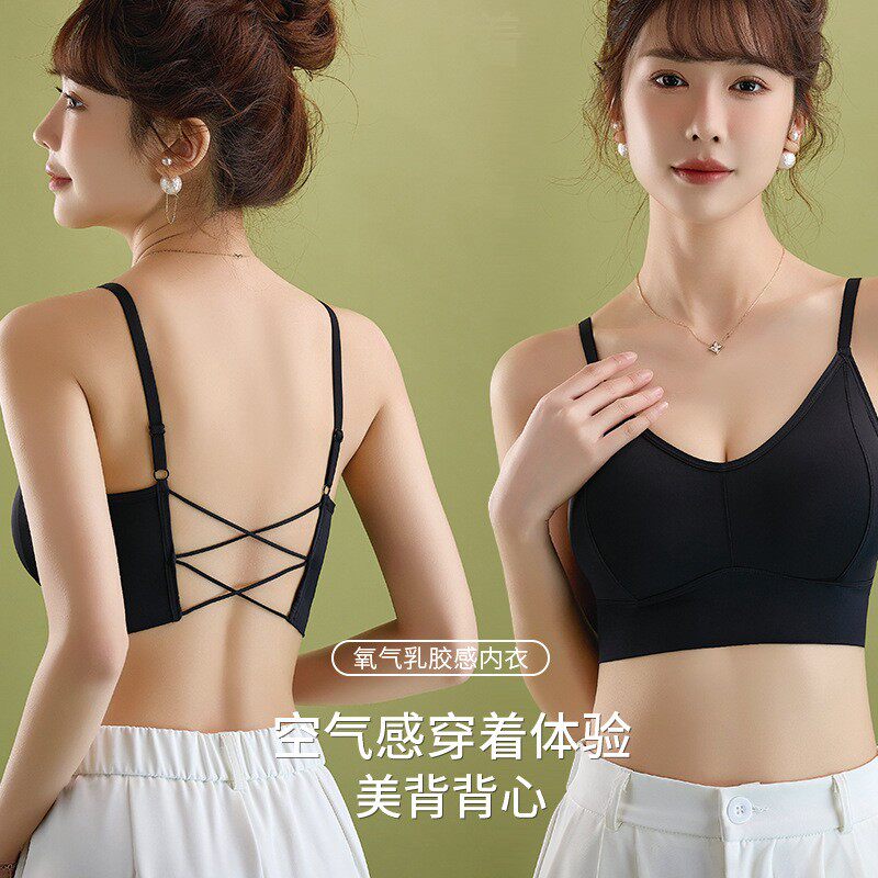 加厚杯垫小胸显大交叉美背内衣女春夏款无钢圈裹胸可调节肩带