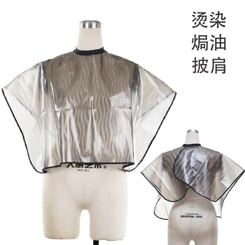 理发店专用染发披肩加厚烫发焗油披肩家用防水围布发廊美发工具