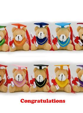 7cm congratulation毕业送礼挂件博士熊 泰迪熊 毕业熊毛绒玩具定