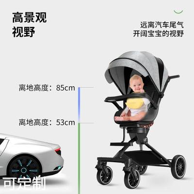 宝宝溜娃神器轻便可坐可平躺可坐可躺婴儿推车一键折叠高景观