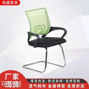 办公椅电脑椅家用会议升降转椅职员学习麻将座椅五爪透气靠背椅子