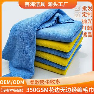 超细纤维打蜡洗车毛巾专用加厚抛光擦车毛巾吸水抹布大号镀晶方巾