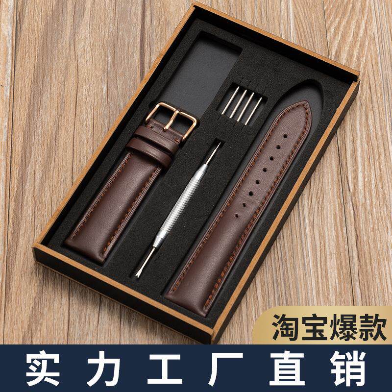 表带新头层牛皮扣式双面