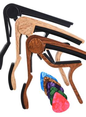 民谣/电吉他变调夹+5拨片 Guitar Capo