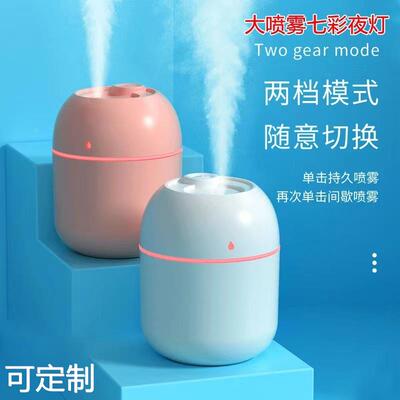 迷你USB水滴加湿器 家用桌面大雾量补水仪便携车载香薰器