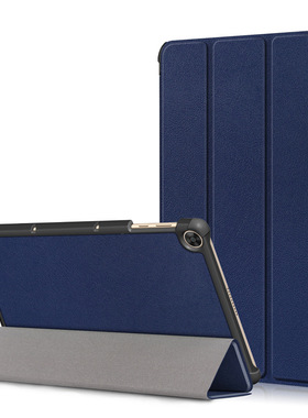 适用华为MatePadT10平板保护套 T10s卡斯特 10.1寸三折皮套保护壳