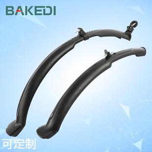 自行车挡泥板 大弯弧通用26寸27寸山地车泥板加长前后泥瓦