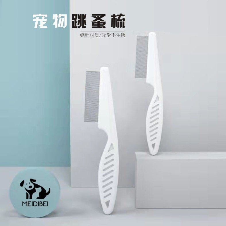 宠物专用直排梳密齿梳猫狗通用除蚤钢梳去虱梳子去浮毛美容清洁梳,宠物/宠物食品及用品,猫狗梳子/排梳,淘宝优惠券,粉丝福利购,淘宝优惠卷