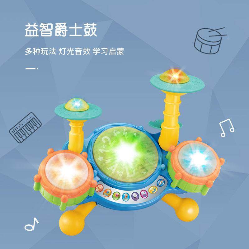 儿童乐器音乐架子鼓玩具益智爵士鼓婴儿手拍鼓多功能1-3岁
