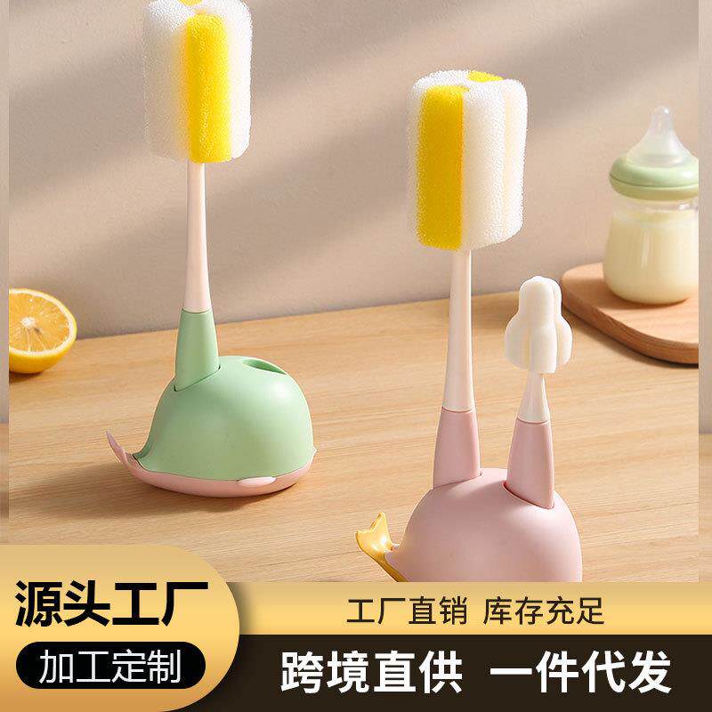 新品海绵奶瓶刷套装 直杆清洁刷儿童洗奶瓶刷子海绵刷带底座定制