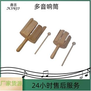 幼教教具 打击乐器 多音响筒 儿童玩具 奥尔夫乐器